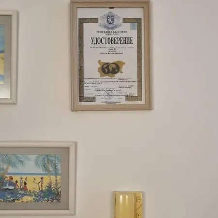Apartment студио 12 във Fantasy *